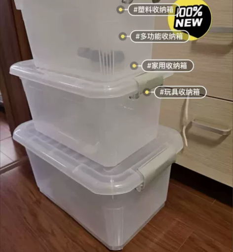 【手慢无!3个11.9元包邮】全新透明塑料...