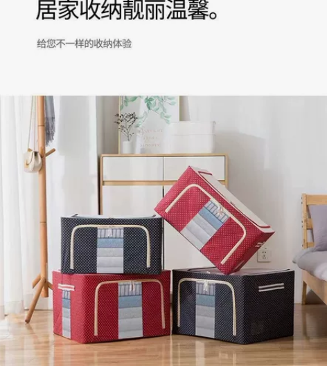 【全新包邮2个72L】加厚牛津布收纳箱 布...