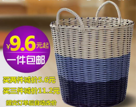 脏衣篮脏衣服收纳筐篮粗管塑料藤编脏衣篓洗衣...