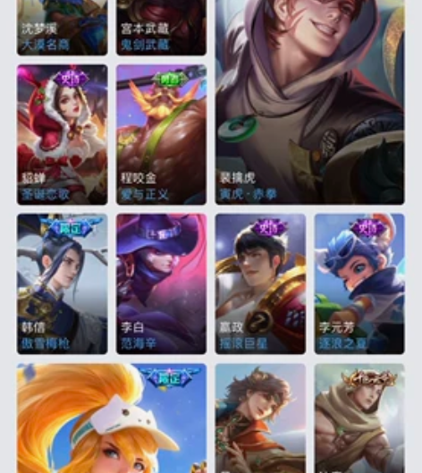 王者荣耀 iOS qq区账号出租 三荣耀水...