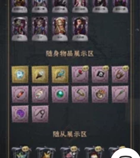 【已出留念】第五人格iOS随缘出，标价可刀...