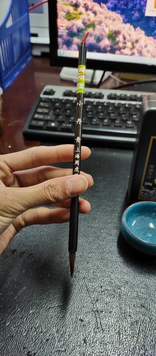 上海周虎臣小楷狼毫毛笔，旗舰店入手，写过一...