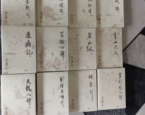 金庸全集，全新，个别已开封，顺丰包邮，介意...