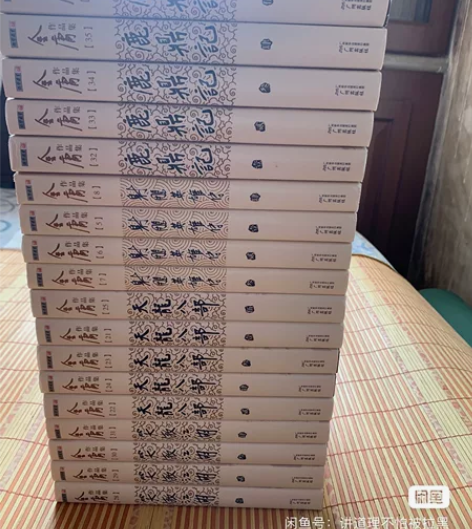 金庸 鹿鼎记，天龙八部，射雕英雄传，笑傲江...
