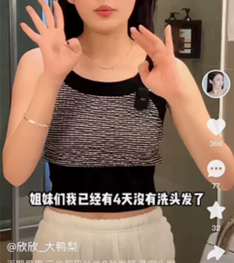 欣欣同款背心 感兴趣的话点“我想要”和我私...