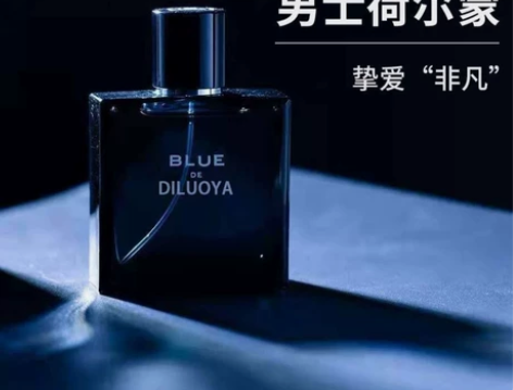 蔚蓝香水男士古龙淡香氛男人味绅士学生海洋香...