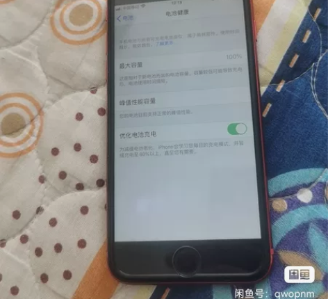 苹果8卡贴机送卡贴功能正常送壳膜充电器13...