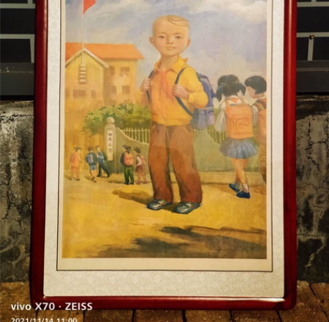 新时期三毛上学图！老画新表！仅此一张！ 尺...