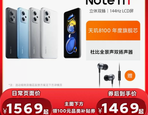 立即付定金Xiaomi/Redmi小米红米...