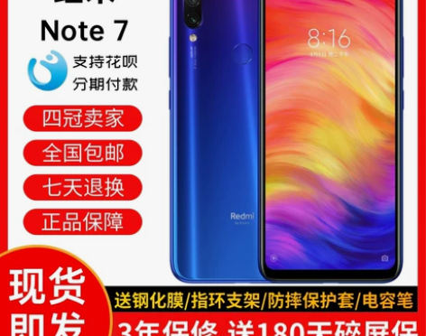 手机MIUI/小米 Redmi Note ...