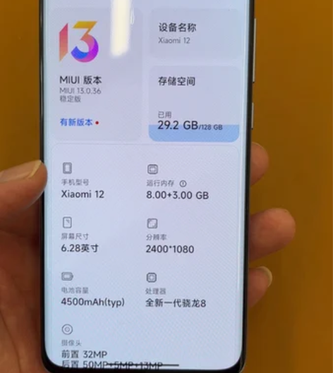 小米专卖店样机处理  小米12蓝色8+12...