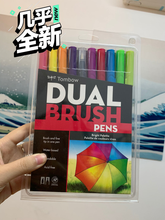 蜻蜓ABT不是闷双头水彩笔彩色绘图毛笔软头...