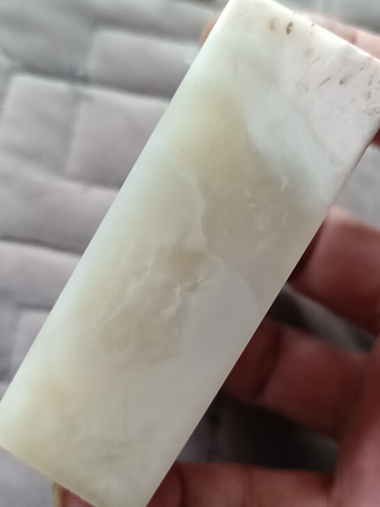 保利荔枝冻，全结晶玻地，打灯全透，带萝卜丝...