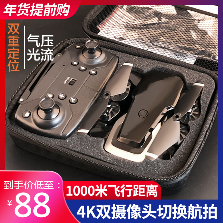 ROYDEN 电动飞机