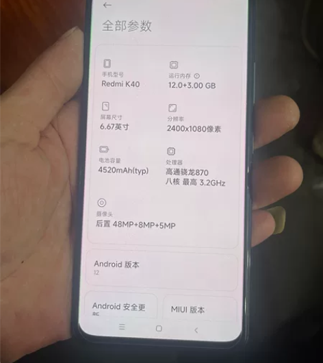红米K40，12+ 256已过保，无拆修，...