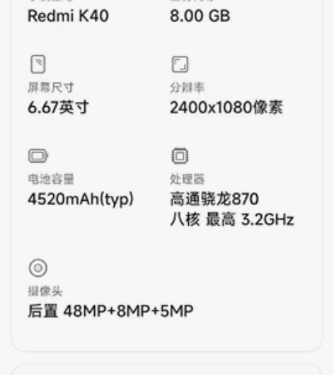 自用红米k40 磕碰自己看摄像头那边有划痕...