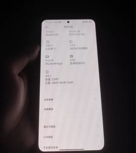 红米k40  自用 12+256   骁龙...