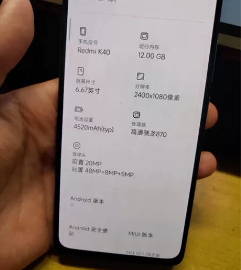 红米k40 12+256顶配,轻微划痕没有...