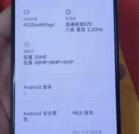 红米K40，12+256G(骁龙870)全...