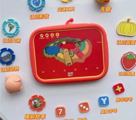 全新正品Bravokids百思童年启蒙派儿...