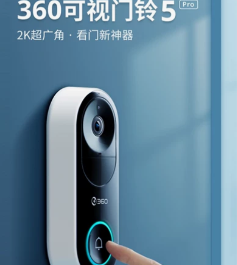 360可视门铃5Pro 现货 功能简介:...