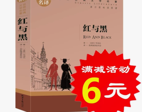 ?全新店铺已被5.3万人圈粉￥7.90??...
