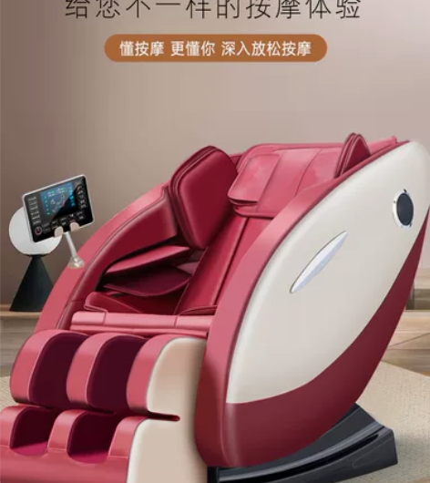 全新凯美帝按摩椅 至尊版 厂家直销无中间商...