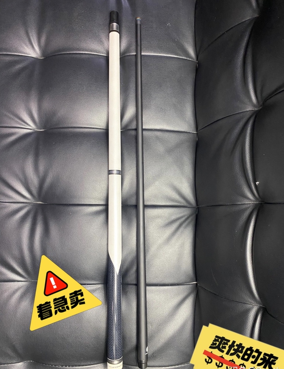 桌球馆倒闭了低价处理全新闲置一手黑科技美洲...