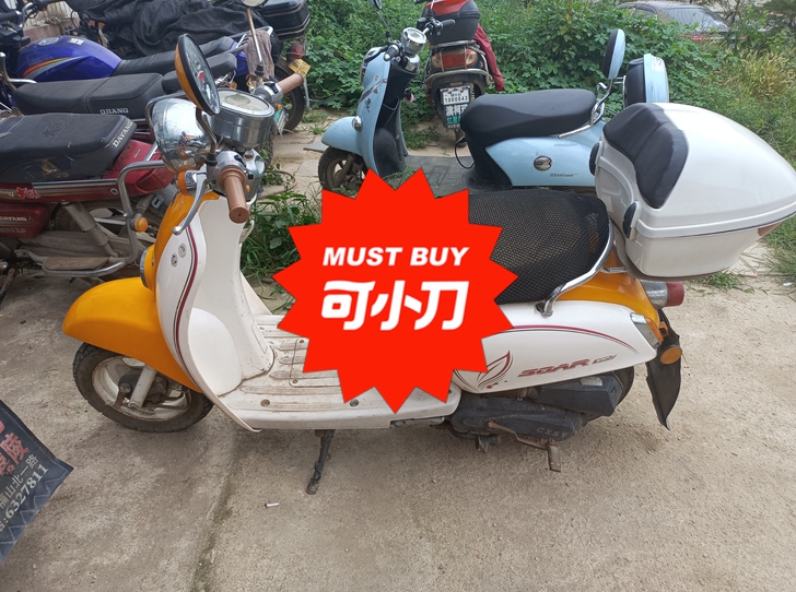 品牌型号 80小踏板。
