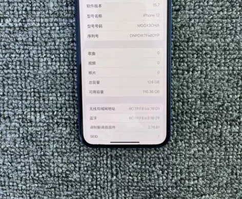 苹果12 128G 国行纯原 边框有掉漆 ...