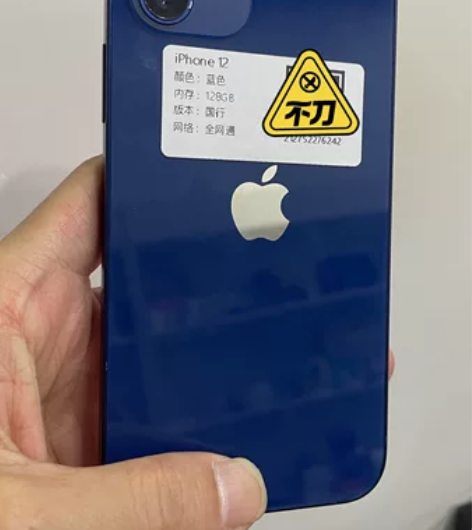 iPhone 12 国行128G 电池效率...