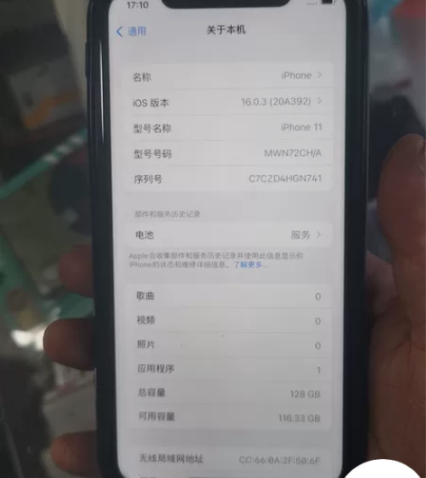 苹果11  128g主板无拆修 无进水  ...