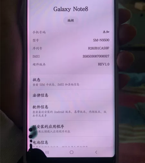 三星note8，有爆屏，后盖裂缝，无维修，...