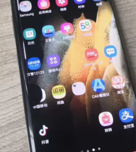 三星个人自用手机，机皇12＋256，Not...
