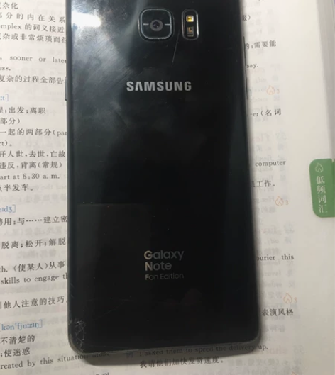 三星note fe 4+64g 如图有裂痕...