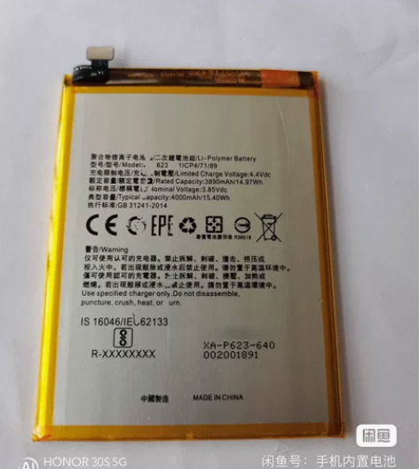 适用OPPO BLP623手机电池/全新品...
