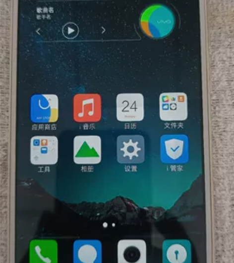 9成新金色ViVO x6proD 5.7英...