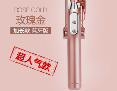 小天 手机蓝牙补光自拍杆iPhone8 x...