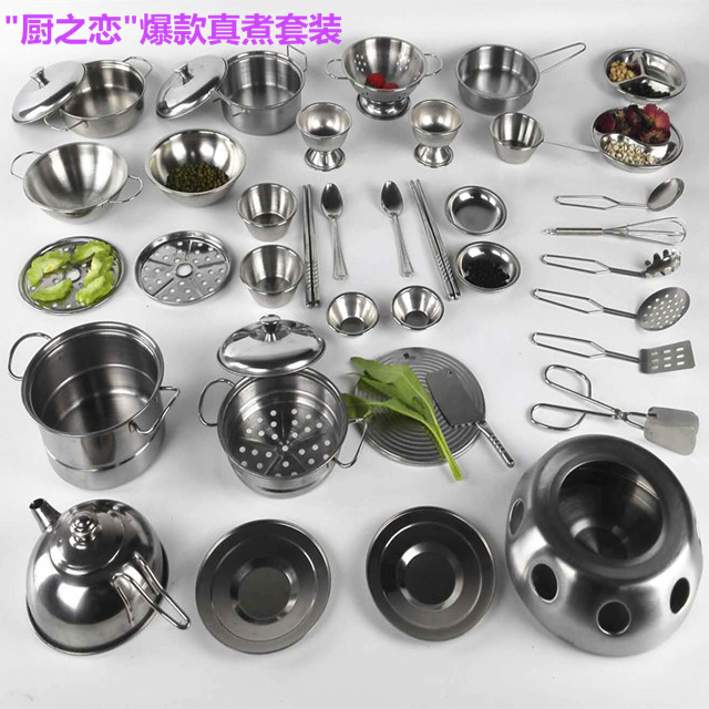 other/其他 过家家玩具