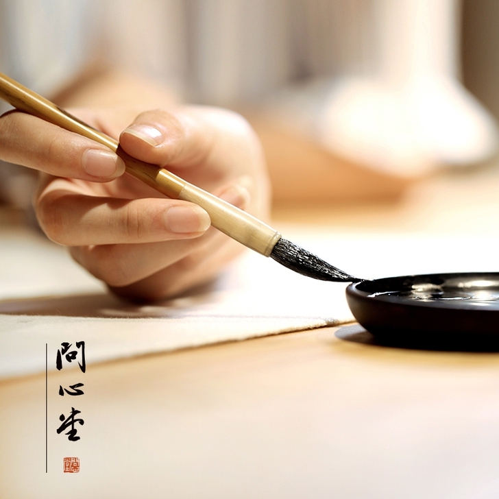 【问心堂】明玉纯羊毫隶书篆书中楷书法毛笔楷...