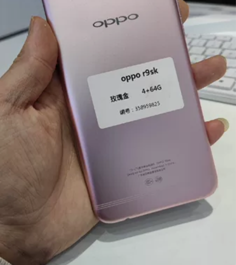 oppo r9sk 4+64 感兴趣的...