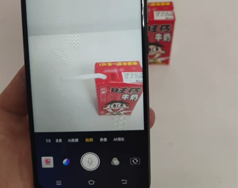 vivoy97手机全网通，内存4G+128...