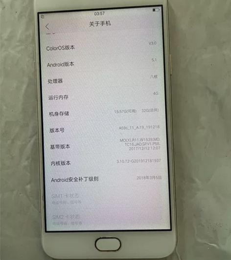 oppoa59s 4+32g 闲置出。正常...
