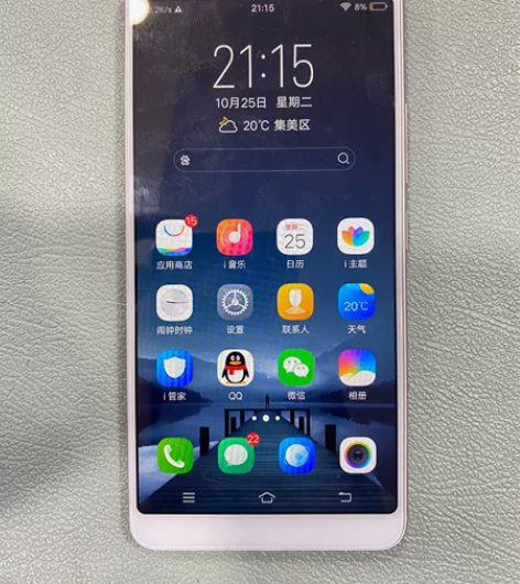 vivo x20 4+64备用机便宜出...