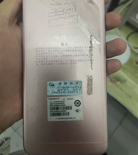 oppoa57 功能全部正常 感兴趣的话点...