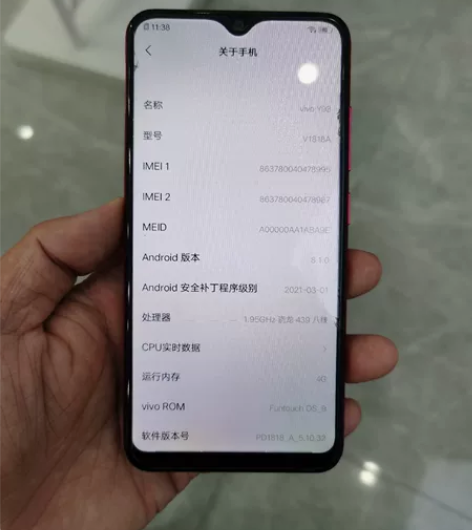 VIVO Y93 4+ 64G内存 无锁无...