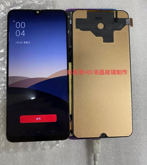 适用于oppo 真我relmex2   全...