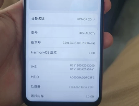 荣耀21i,4+128,外观功能都很完美,...