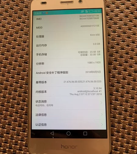 荣耀5c出售，可以当个备用机，钢化膜有点裂...