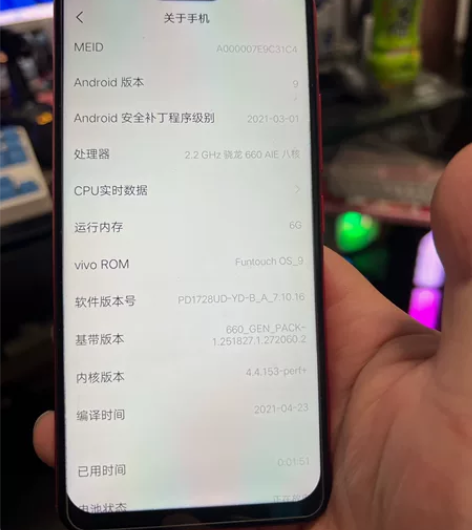 vivox21 6+128有磕碰有账号不退...